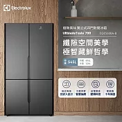 Electrolux伊萊克斯 545L 極致美味700獨立式四門對開冰箱EQE5600A-B