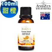 【ANDZEN安得仁】單方純精油100ml(甜橙)