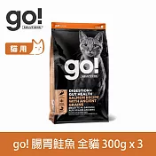 Go! 鮭魚 900克(100克9包替代出貨) 貓咪腸胃保健系列 | 貓糧 貓飼料 腸胃保健 益生菌 飼料