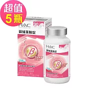【永信HAC】韻補葉酸錠x5瓶(90錠/瓶)-聚葡萄糖+膽素Plus配方