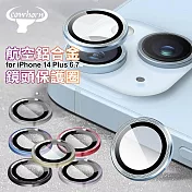 Cowhorn for iPhone 14 Plus 航空鋁鏡頭保護圈 紫色