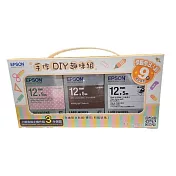 EPSON 7110155 手作DIY趣味組(貼紙+和紙+燙印)
