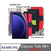 皮套 SAMSUNG Galaxy Tab S9+ X810 經典書本雙色磁釦側翻可站立皮套 平板保護套 紅色