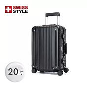 (極緻奢華 全鋁鎂合金~）【SWISS STYLE】20吋 Aviator 飛行家系列- 極緻奢華鋁鎂合金行李箱（三色任選)  曜黑版