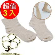 采棉居寢飾文化館 三合一銀離子抗菌無痕男襪(3入組)