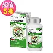 【永信HAC】學進葉黃膠囊x5瓶(90粒/瓶)-山桑子Plus配方-2026/04/30到期