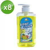 【鵝媽媽】葡萄柚籽果香濃縮洗碗精(500ml/瓶)x8瓶