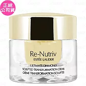 ESTEE LAUDER 雅詩蘭黛 白金級黑鑽松露塑 顏奇蹟霜(15ml)(公司貨)