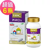 【永信HAC】鈣鎂D3綜合錠x6瓶(60錠/瓶)