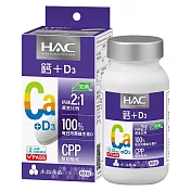 【永信HAC】哈克麗康-鈣鎂D3錠(60錠/瓶)-奶素可食