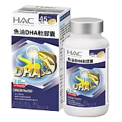 【永信HAC】魚油DHA軟膠囊(90粒/瓶)-維生素E Plus配方-2026/01/31到期