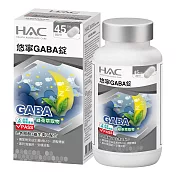 【永信HAC】悠寧軟膠囊(90粒/瓶)-醱酵萃取GABA幫助入睡