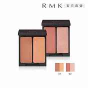 【RMK】耀動頰彩盤 7.1g# 01限定