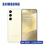 【贈旅充+咖啡卡等6禮】SAMSUNG 三星 Galaxy S24+ 5G (12G/256G) 6.7吋 IP68防塵防水 5G 智慧型手機 琥珀黃