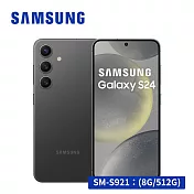 【AI旗艦款★享開賣禮】SAMSUNG Galaxy S24 5G (8G/512G) 智慧型手機 玄武黑