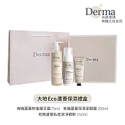 【Derma】大地 Eco 蘆薈保濕禮盒(護手霜75ml+私密慕斯150ml+潔顏露200ml)