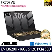 【ASUS】華碩 FX707VU-0092B13620H 17吋/i7-13620H/16G/512G SSD/RTX4050/Win11/ 電競筆電