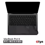 [ZIYA] Apple Macbook Pro 14吋 手腕貼膜/掌托保護貼 共3色  太空黑色