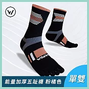 【WOAWOA】加厚款能量激發五趾襪-高筒│單雙(健走襪 除臭襪 襪子 男襪 女襪 運動襪) 粉橘色M(22-24公分)