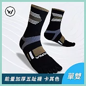 【WOAWOA】加厚款能量激發五趾襪-高筒│單雙(健走襪 除臭襪 襪子 男襪 女襪 運動襪) 卡其色L(25-28公分)