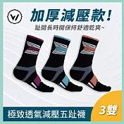 【WOAWOA】3入組 加厚款能量激發五趾襪-高筒(健走襪 除臭襪 襪子 男襪 女襪 運動襪) M(22-24公分)3色各1雙