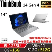 ★全面升級★【Lenovo】聯想 ThinkBook 14 Gen4 14吋商務筆電 一年保固 i5-1235U 8G+16G/512G+512G 灰