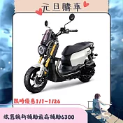 SYM 三陽機車麒麟 KRN BT 125 雙碟煞 ABS 怠速熄火 七期 2025全新車  _冰雪白