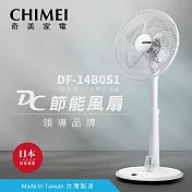 CHIMEI奇美 14吋微 DC電風扇 DF-14B0S1