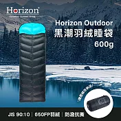 【Horizon天際線ｘQtace聯名款】黑潮羽絨睡袋600g 黑藍