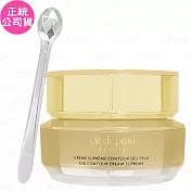 Cle de Peau Beaute 肌膚之鑰 塑妍逆齡煥活眼霜(15ml)(公司貨)