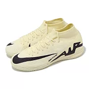 Nike 室內足球鞋 Zoom Superfly 9 Academy IC 男鞋 奶油黃 黑 水泥場 襪套 DJ5627-700