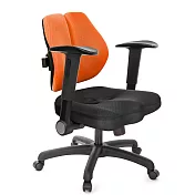 GXG 短背美臀 雙背椅 (摺疊升降扶手)  TW-2503 E1