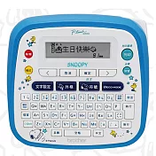 【1機+3卷帶】Brother PT-D200SN SNOOPY護貝標籤機+Brother標籤帶任3件88折