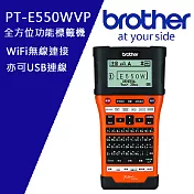 【1機+3卷帶】Brother PT-E550WVP 工業級Wi-Fi傳輸單機/電腦兩用線材標籤機+Brother標籤帶任3件88折