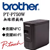 【1機+3卷帶】Brother PT-P750W NFC/Wi-Fi 兩用 無線標籤列印機+Brother標籤帶任3件88折