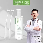 【PROUDPET 嬌寵醫生】竹炭潔牙凝膠150ml+後臼齒專科牙刷2入(犬貓適用/平衡口腔異味/維護牙齦健康)