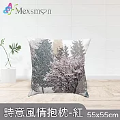 【Mexsmon 美思夢】詩意風情抱枕-藍色/紅色/黃色 2個(55cmX55cm/個) 紅色