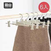 【日本霜山】多功能橡膠止滑褲架/裙架(附夾)-6入- 白