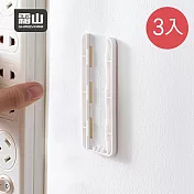 【日本霜山】免鑽釘插槽式電源排插/延長線固定架-3入
