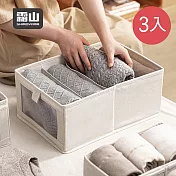 【日本霜山】4分隔布藝摺疊式分類收納盒(附透窗)-L-3入