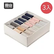 【日本霜山】布質衣櫃抽屜用衣物分類收納盒(30cm面寬)-3入- 18分隔