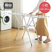 【日本霜山】室內室外兩用多功能折疊翼型晾曬架-S (140*40cm)