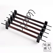 【收納職人】北歐簡約無痕防滑可伸縮磨砂鐵藝木質褲夾/掛衣架夾/裙夾/內衣架3入/組 啞光黑