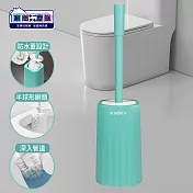 家簡塵除 優雅簡約浴室馬桶刷