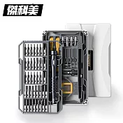 JAKEMY JM-8187 太空機艙 83合1多功能工具集結箱