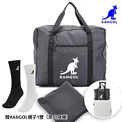 KANGOL - 英國袋鼠超大容量隨身收納可摺疊可插掛行李箱旅行袋+襪子1雙 旅行袋+襪子