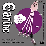 iSquarer Carino六合一雙輸入LED發光鑰匙圈充電線(多款可選) 粉紅幽靈