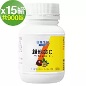 台鹽生技 維他命C咀嚼錠-百香果口味(60錠x15罐，共900錠)