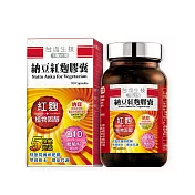 台鹽生技 納豆紅麴膠囊(90粒/瓶)