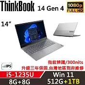 ★硬碟升級★【Lenovo】聯想 ThinkBook 14 Gen4 14吋商務筆電 升三年保 i5-1235U 8G+8G/512G+1TB 灰